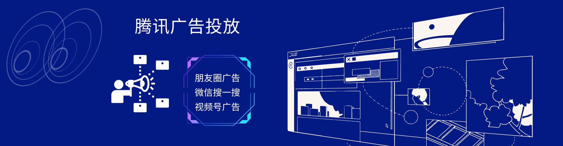万秀竞价推广开户