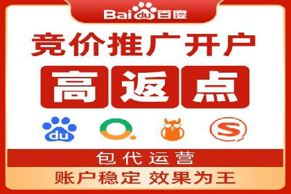 百度竞价推广运营策略调整实战案例分享
