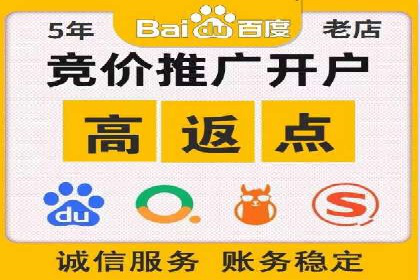 实战经验分享：百度竞价广告如何快速提升业务增长